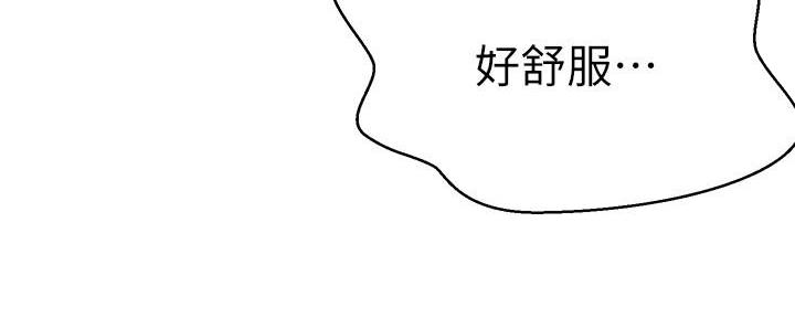 懵懂时光韩漫在线观看漫画,第141话2图