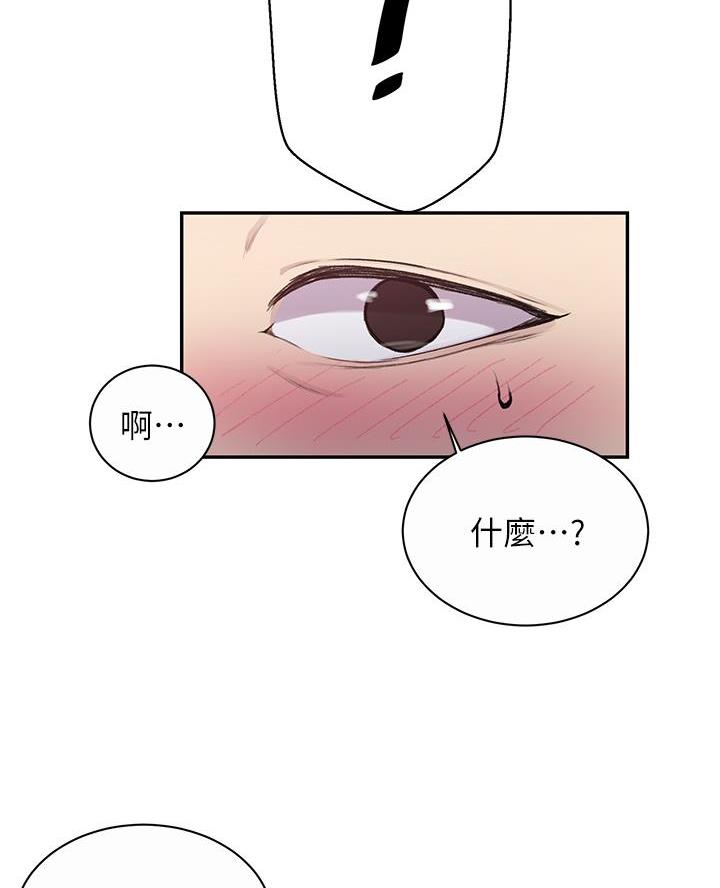 懵懂时光韩漫在线观看漫画,第183话2图