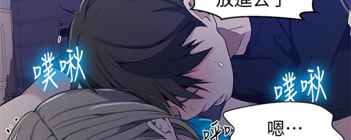 懵懂时光漫画63漫画,第100话2图