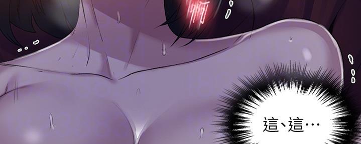懵懂时光漫画免费下拉式漫画,第123话1图