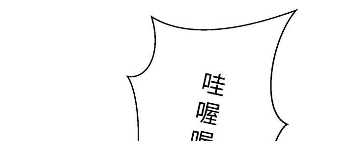 懵懂时光100话免费阅读漫画,第133话2图