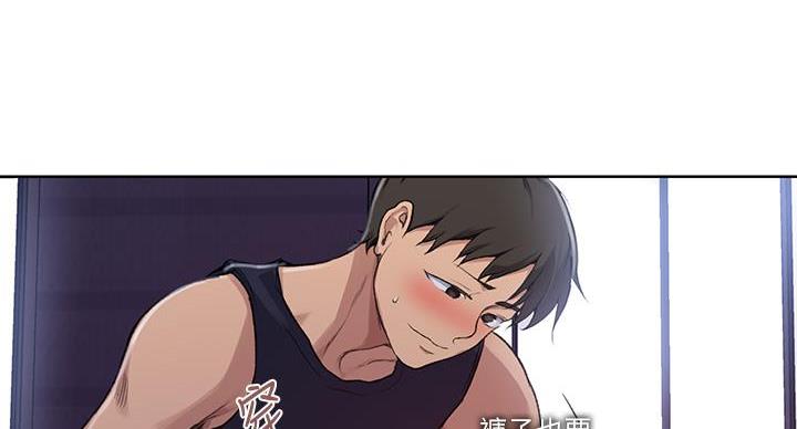 懵懂时光韩漫在线观看漫画,第170话2图