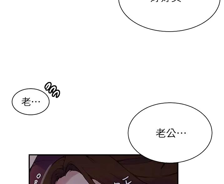 懵懂时光韩漫在线观看漫画,第201话1图