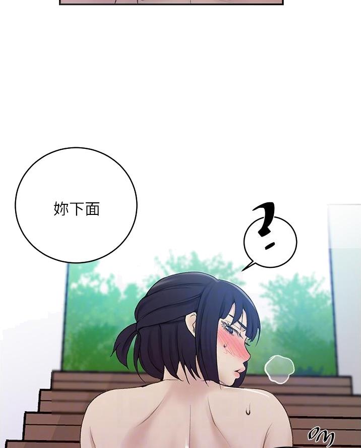 懵懂时光韩漫在线观看漫画,第187话2图