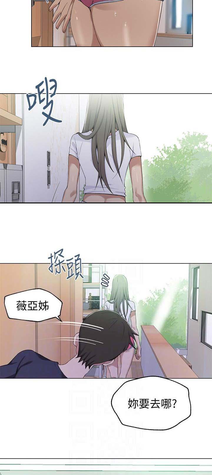 懵懂时光漫画入口免费阅读漫画,第59话1图