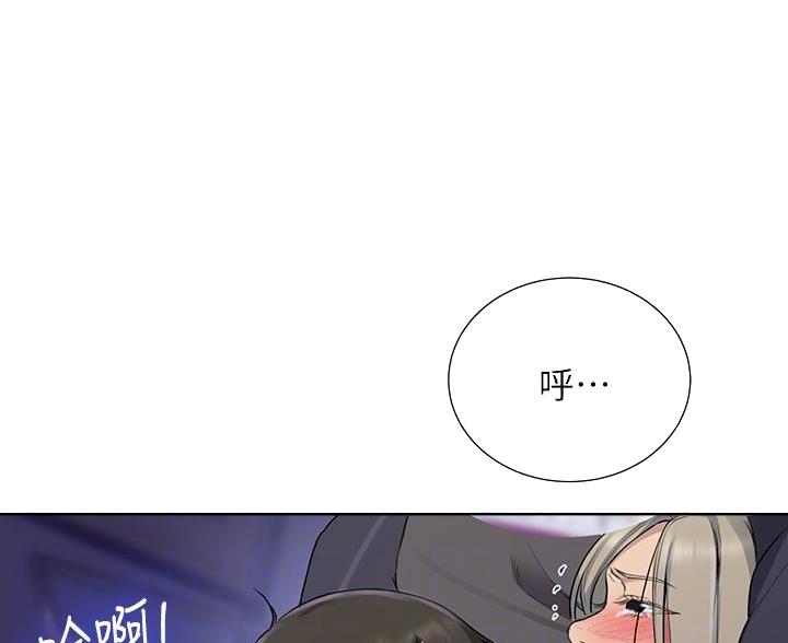 懵懂时光韩漫在线观看漫画,第173话1图