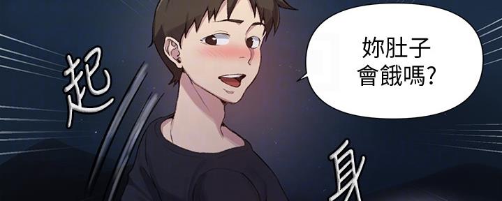 懵懂时光100话免费阅读漫画,第126话1图