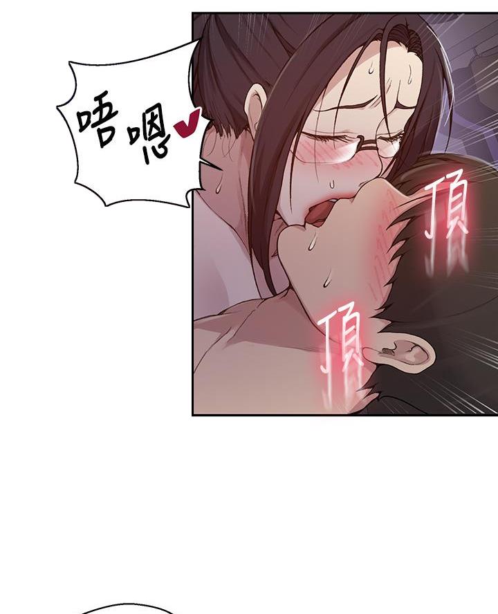 懵懂时光100话免费阅读漫画,第182话1图