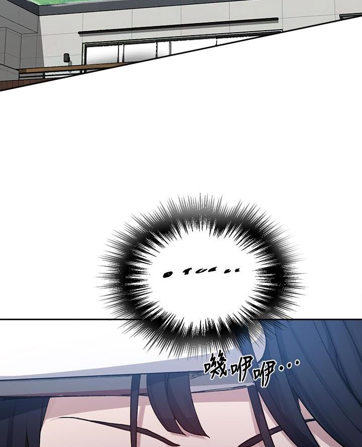 懵懂时光韩漫在线观看漫画,第183话2图
