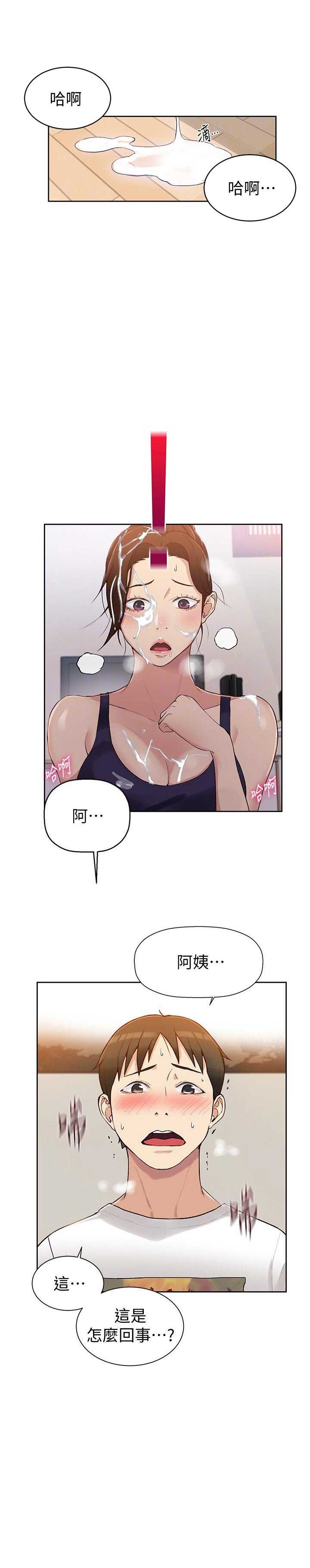 懵懂时光韩漫在线观看漫画,第6话2图