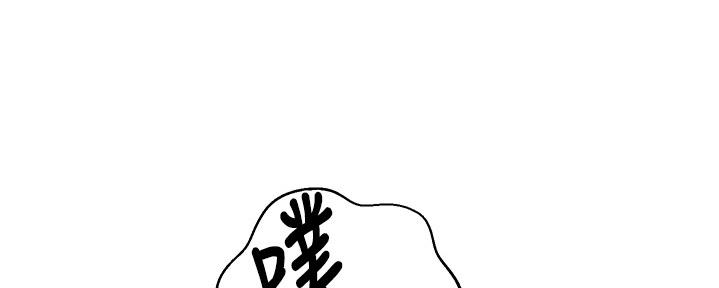 懵懂时光100话免费阅读漫画,第132话1图