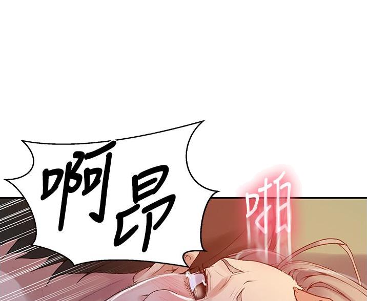 懵懂时光韩漫在线观看漫画,第192话1图