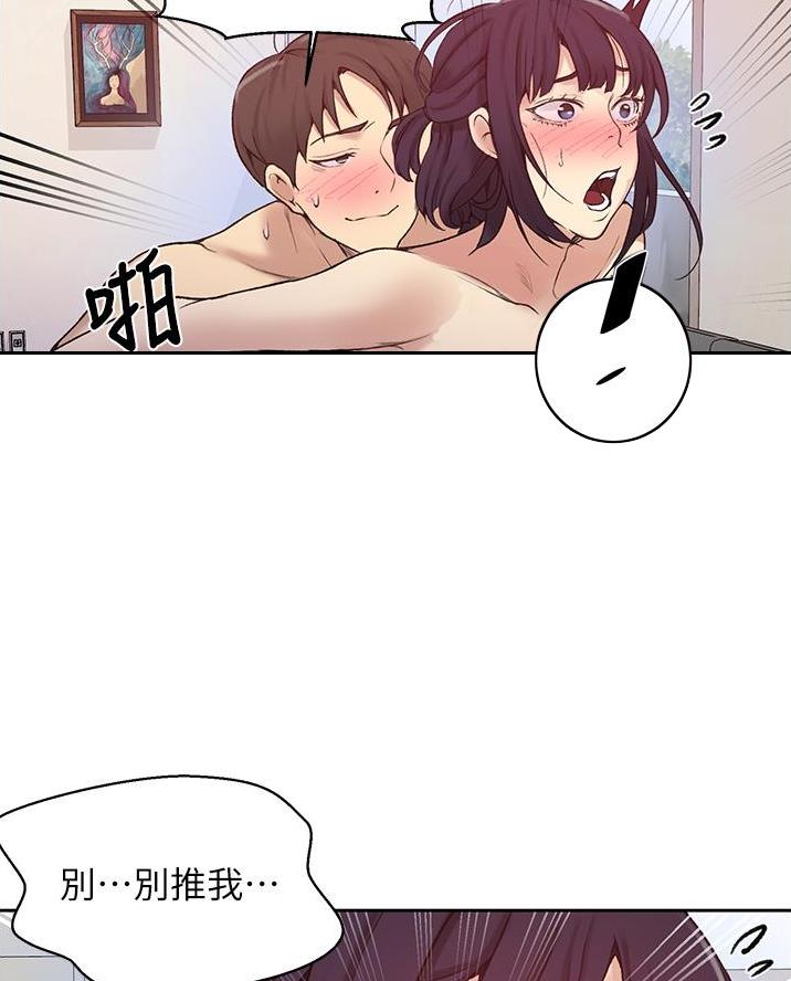 懵懂时光韩漫在线观看漫画,第187话2图