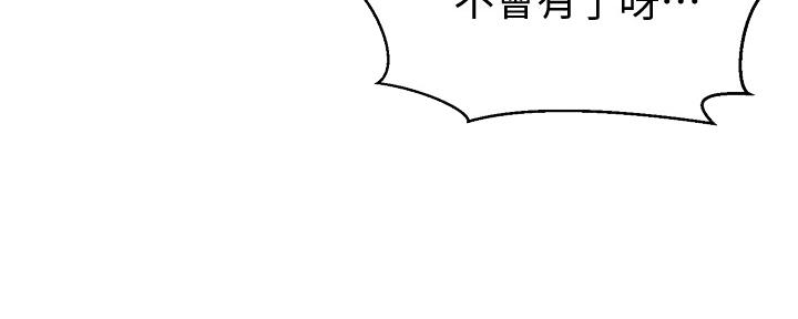 懵懂时光100话免费阅读漫画,第115话1图