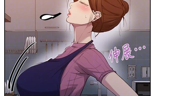 懵懂时光韩漫在线观看漫画,第166话2图