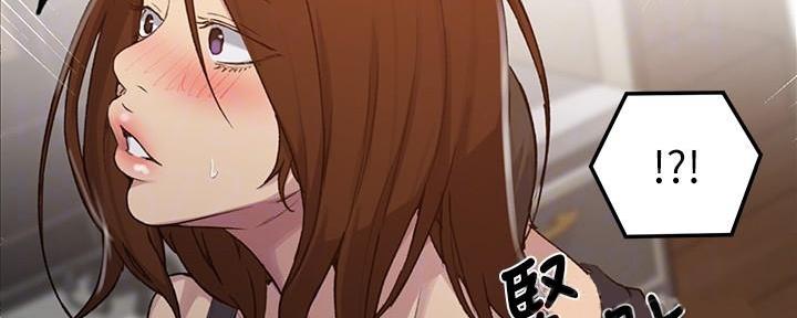 懵懂时光韩漫在线观看漫画,第147话2图