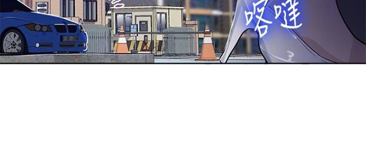 懵懂时光韩漫在线观看漫画,第108话2图