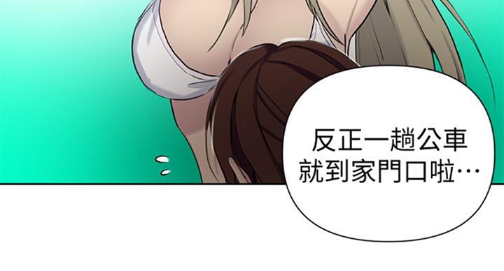 懵懂时光韩漫在线观看漫画,第93话2图