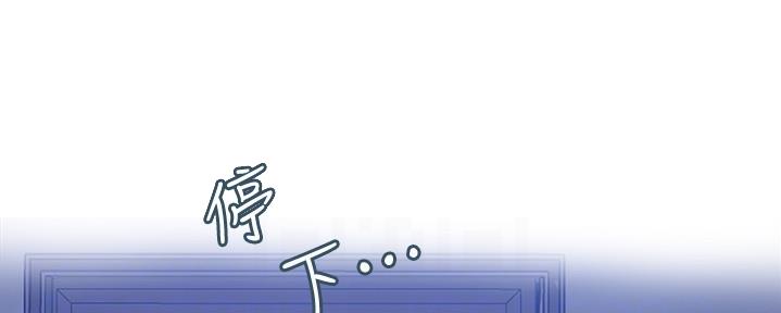 懵懂时光韩漫在线观看漫画,第131话1图