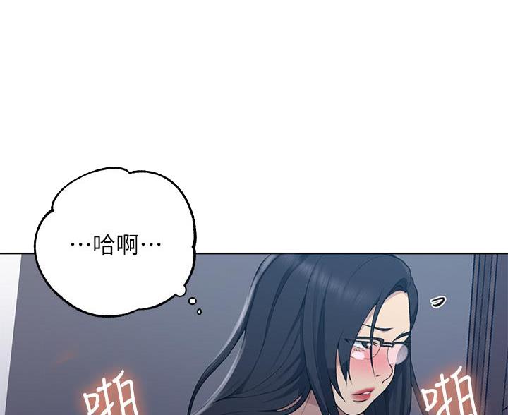 懵懂时光韩漫在线观看漫画,第173话2图