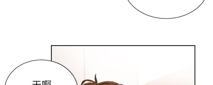 懵懂时光韩漫在线观看漫画,第127话1图
