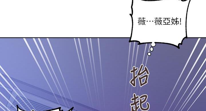 懵懂时光韩漫在线观看漫画,第170话2图