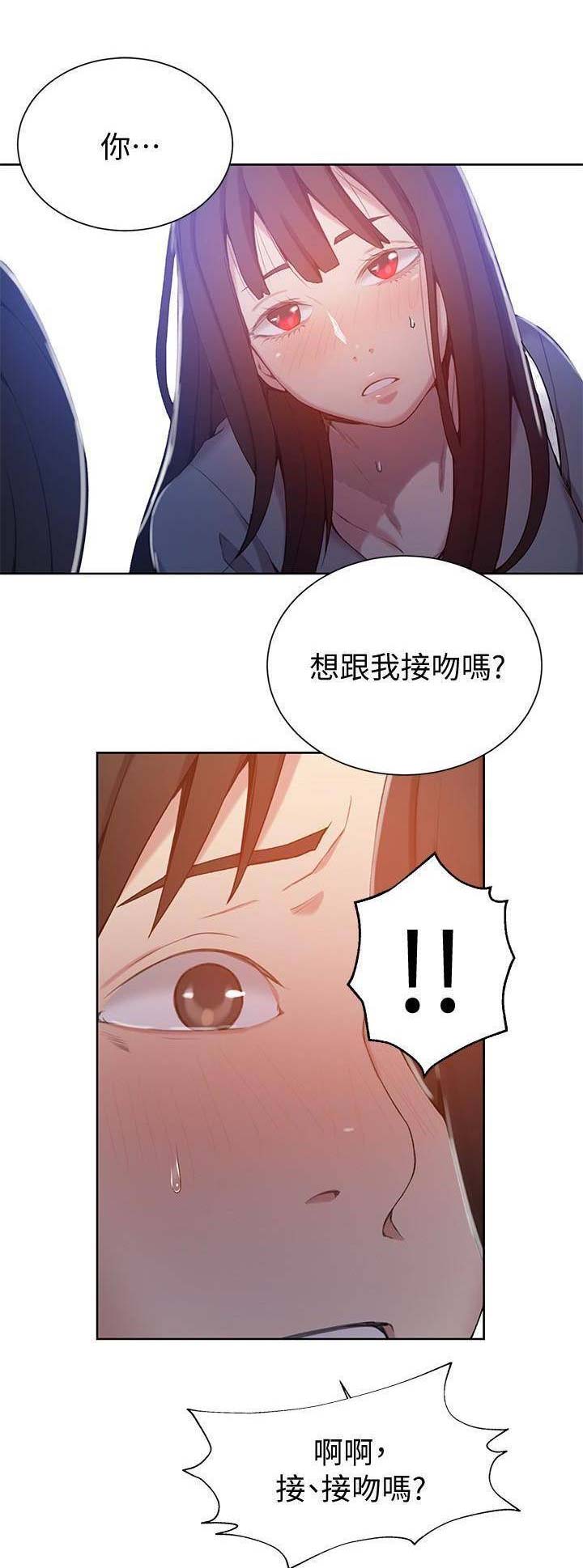 懵懂时光韩漫观看漫画,第46话1图