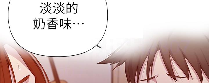 懵懂时光100话免费阅读漫画,第115话2图