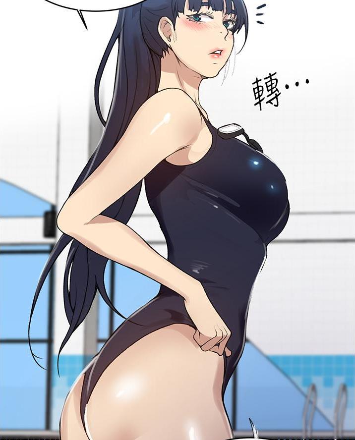 懵懂时光100话免费阅读漫画,第185话2图