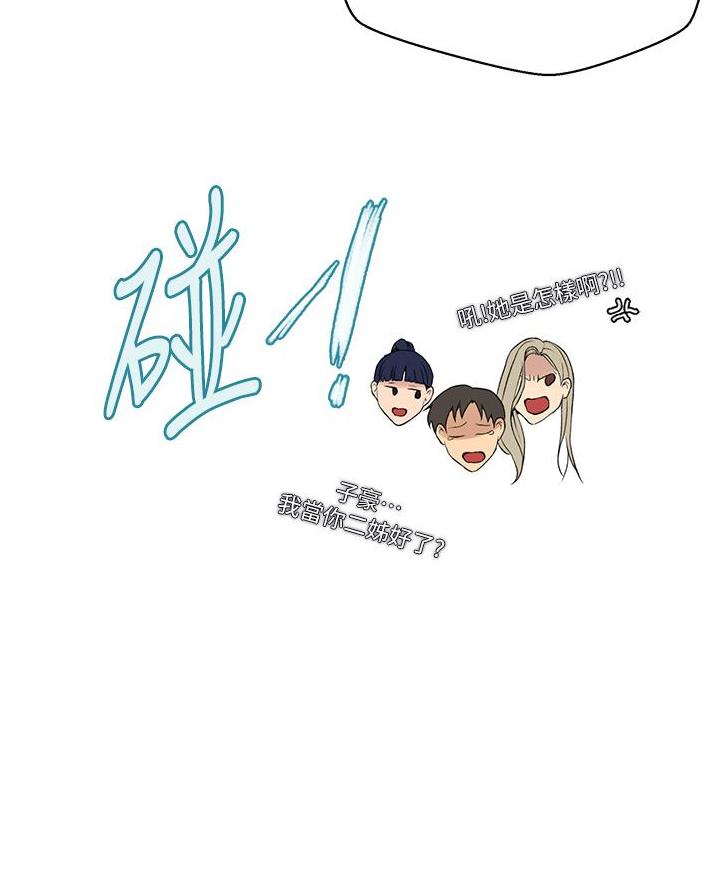 懵懂时光韩漫在线观看漫画,第189话1图