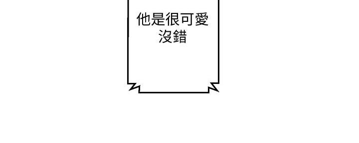 懵懂时光韩漫在线观看漫画,第149话2图