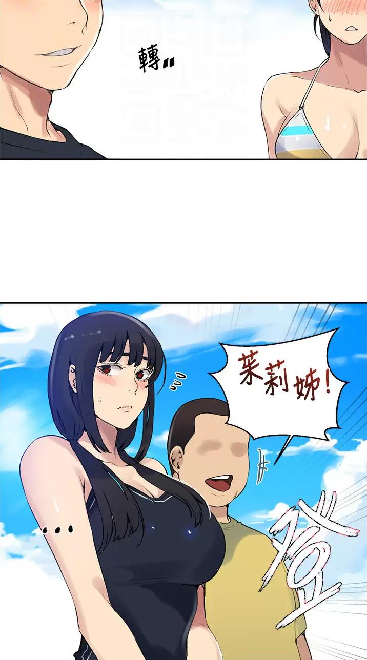 懵懂时光100话免费阅读漫画,第218话1图