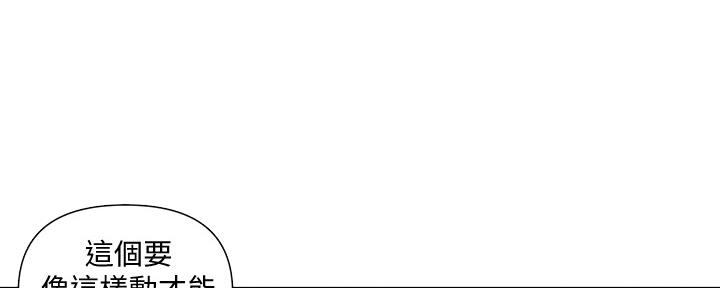 懵懂时光韩漫在线观看漫画,第120话2图