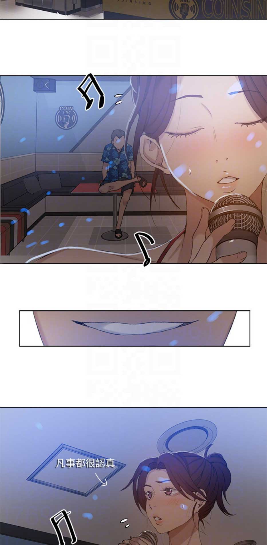 懵懂时光韩漫在线观看漫画,第85话1图