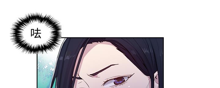 懵懂时光100话免费阅读漫画,第116话2图