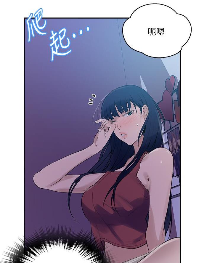 懵懂时光韩漫在线观看漫画,第189话1图