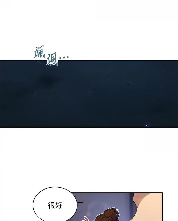 懵懂时光韩漫在线观看漫画,第206话1图