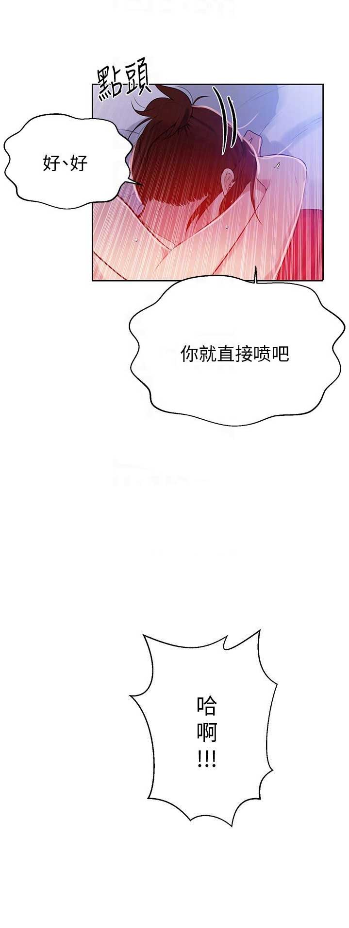 懵懂时光免费阅读韩漫漫画,第11话2图