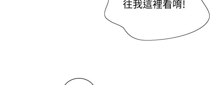 懵懂时光礼盒漫画,第138话2图