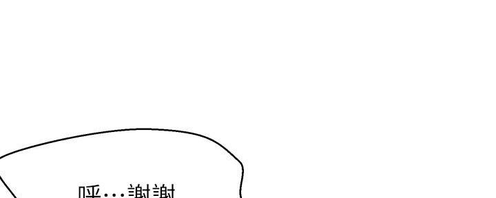 懵懂时光100话免费阅读漫画,第142话1图