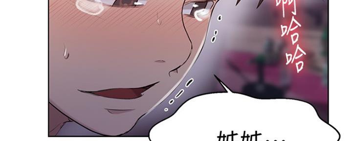 懵懂时光韩漫在线观看漫画,第103话1图