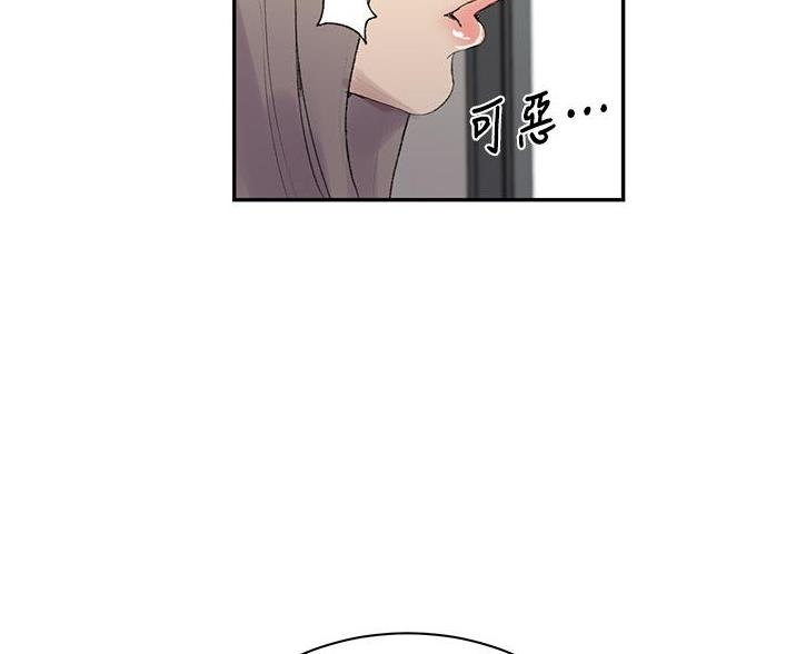 懵懂时光韩漫在线观看漫画,第196话2图