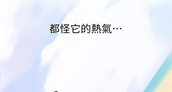 懵懂时光100话免费阅读漫画,第92话1图