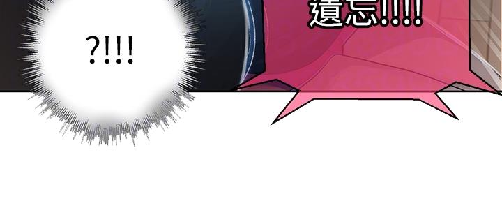 懵懂时光100话免费阅读漫画,第128话1图