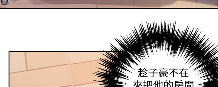 懵懂时光韩漫在线观看漫画,第112话1图
