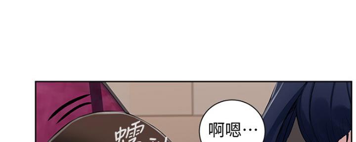 懵懂时光韩漫在线观看漫画,第101话2图