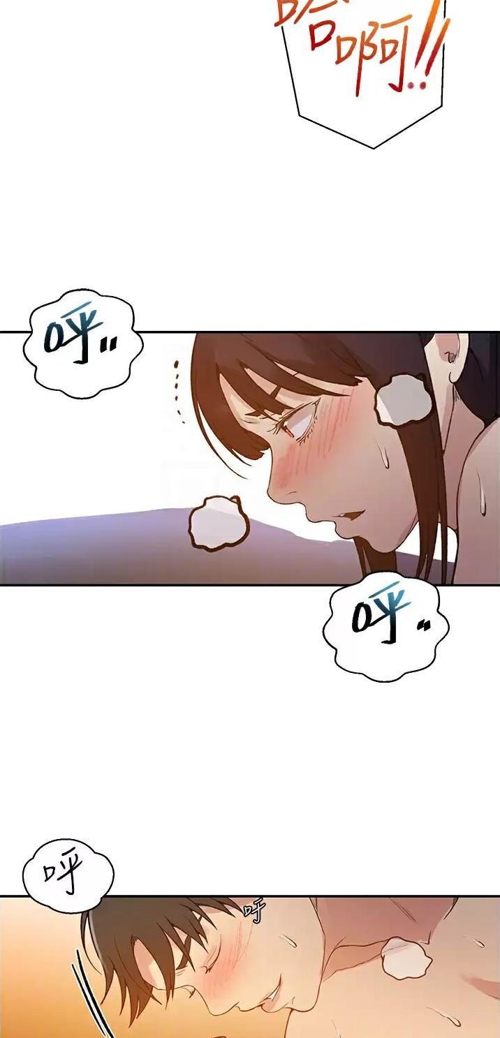 懵懂时光韩漫在线观看漫画,第221话2图