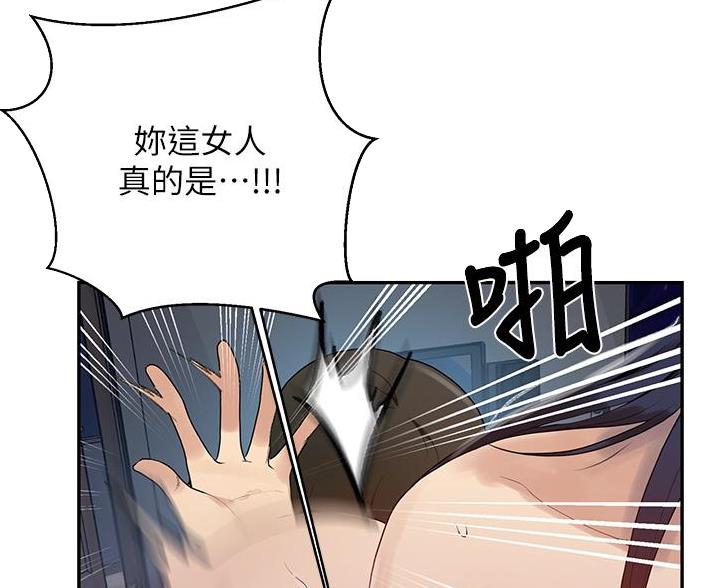 懵懂时光韩漫在线观看漫画,第192话1图
