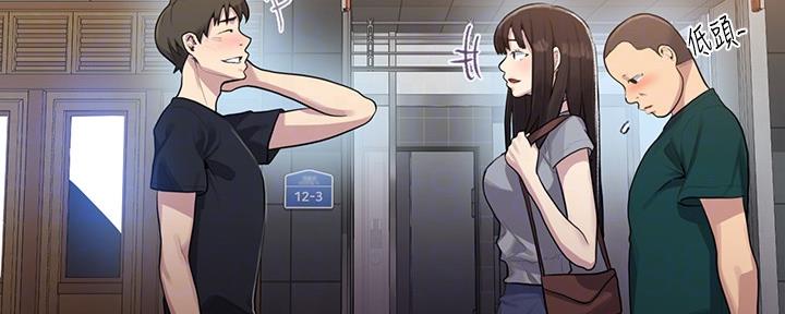 懵懂时光100话免费阅读漫画,第128话1图
