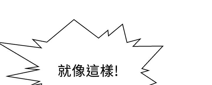 懵懂时光漫画免费下拉式漫画,第143话2图